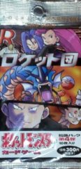 Japanese Pokemon Team Rocket Booster Pack
